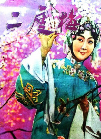犯难的有妇之夫
